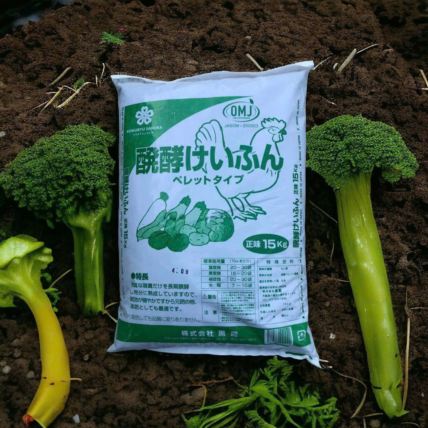 PHÂN BÓN HỮU CƠ VIÊN GÀ NHẬT BẢN MẠNH ĐẠT